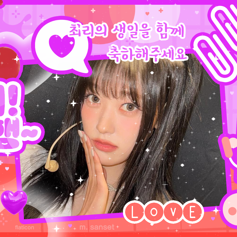 Latest photo of Choerry (ARTMS)