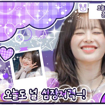 Behind-the-scenes cut of Chuu