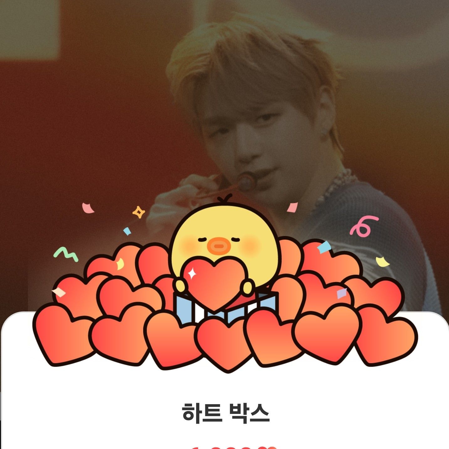 강다니엘의 최신 사진