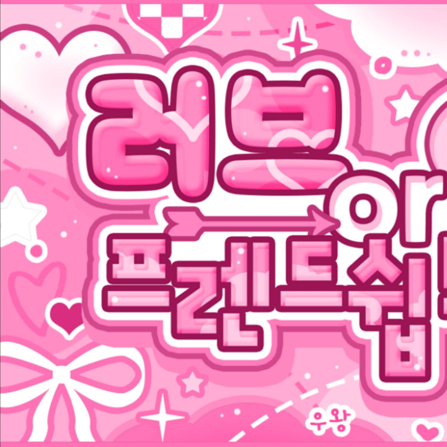 Latest photo of Lee Eunsang (YOUNITE)