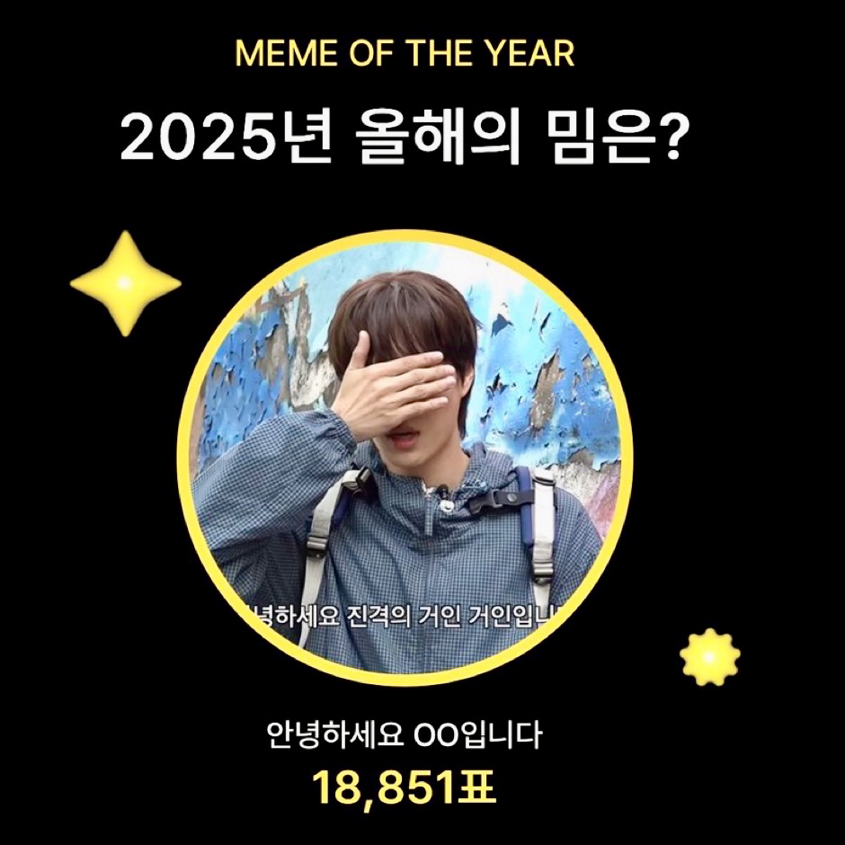 Behind-the-scenes cut of Kai (EXO)