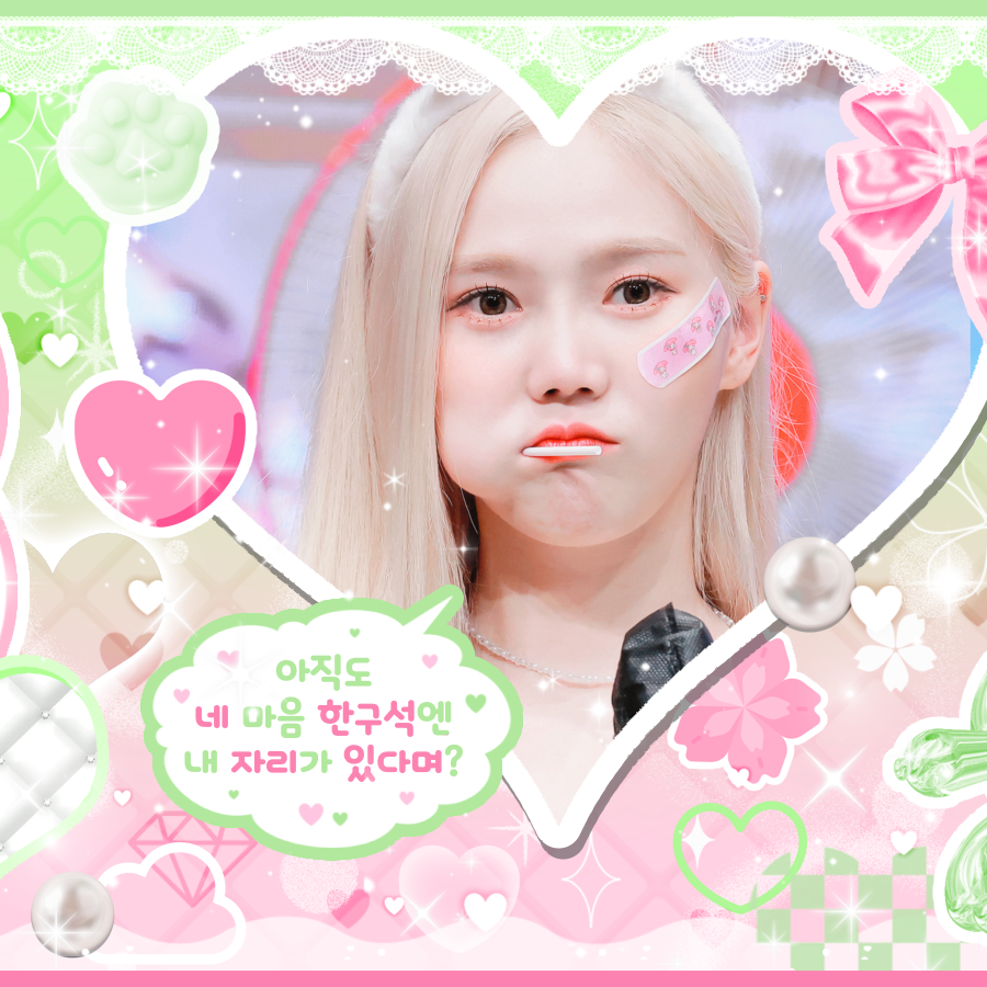 Latest photo of Hyojung (OH MY GIRL)