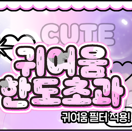 Behind-the-scenes cut of Hamin (PLAVE)