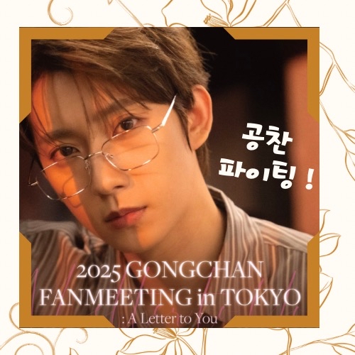 Latest photo of CNU (B1A4)