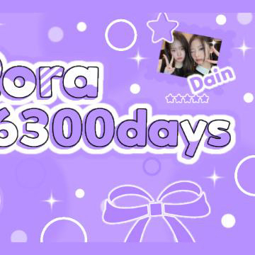 Recent activity shot of Ruka (BABYMONSTER)