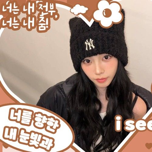 Latest photo of Karina (aespa)