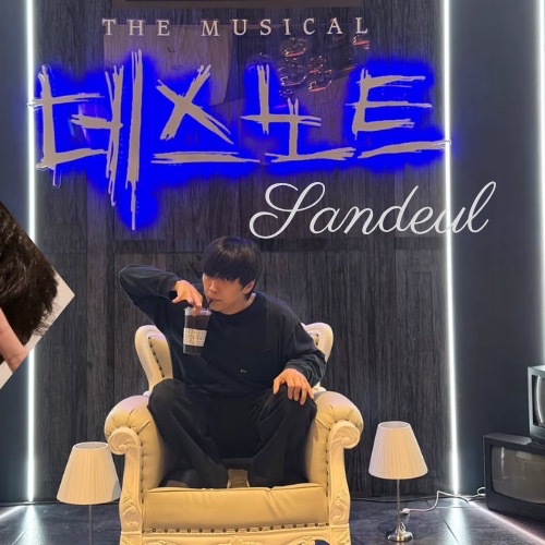 A moment captured by Sandeul (B1A4)'s fan