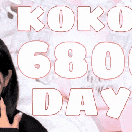 Behind-the-scenes cut of Koko (izna)