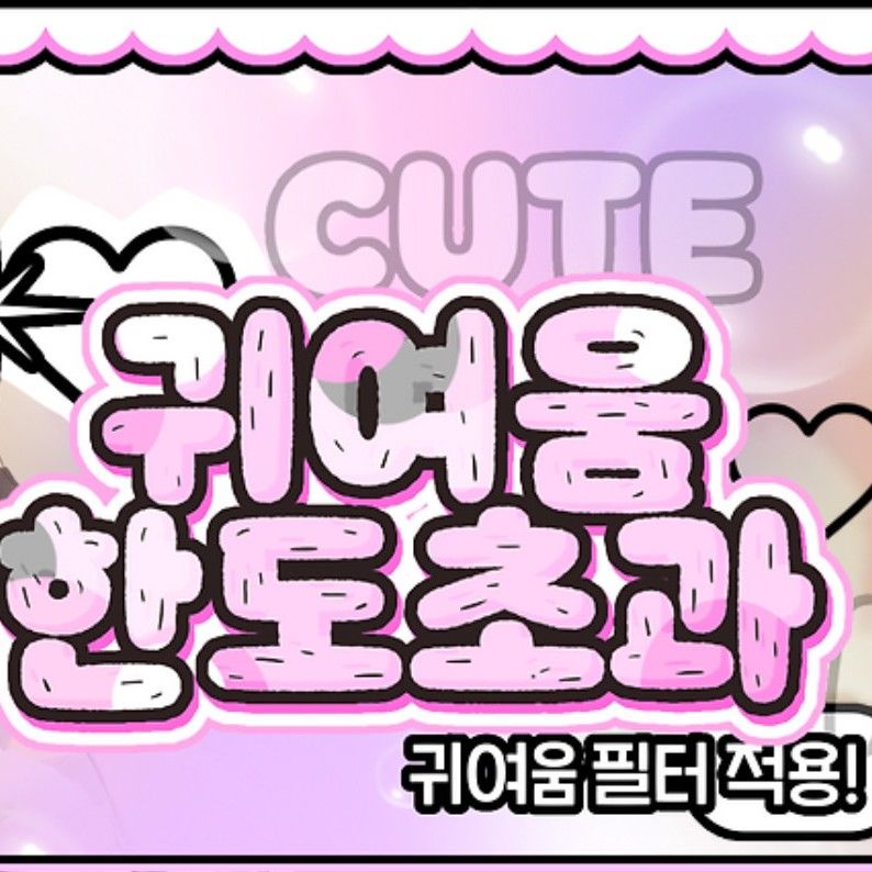 Recent activity shot of Eunho (PLAVE)