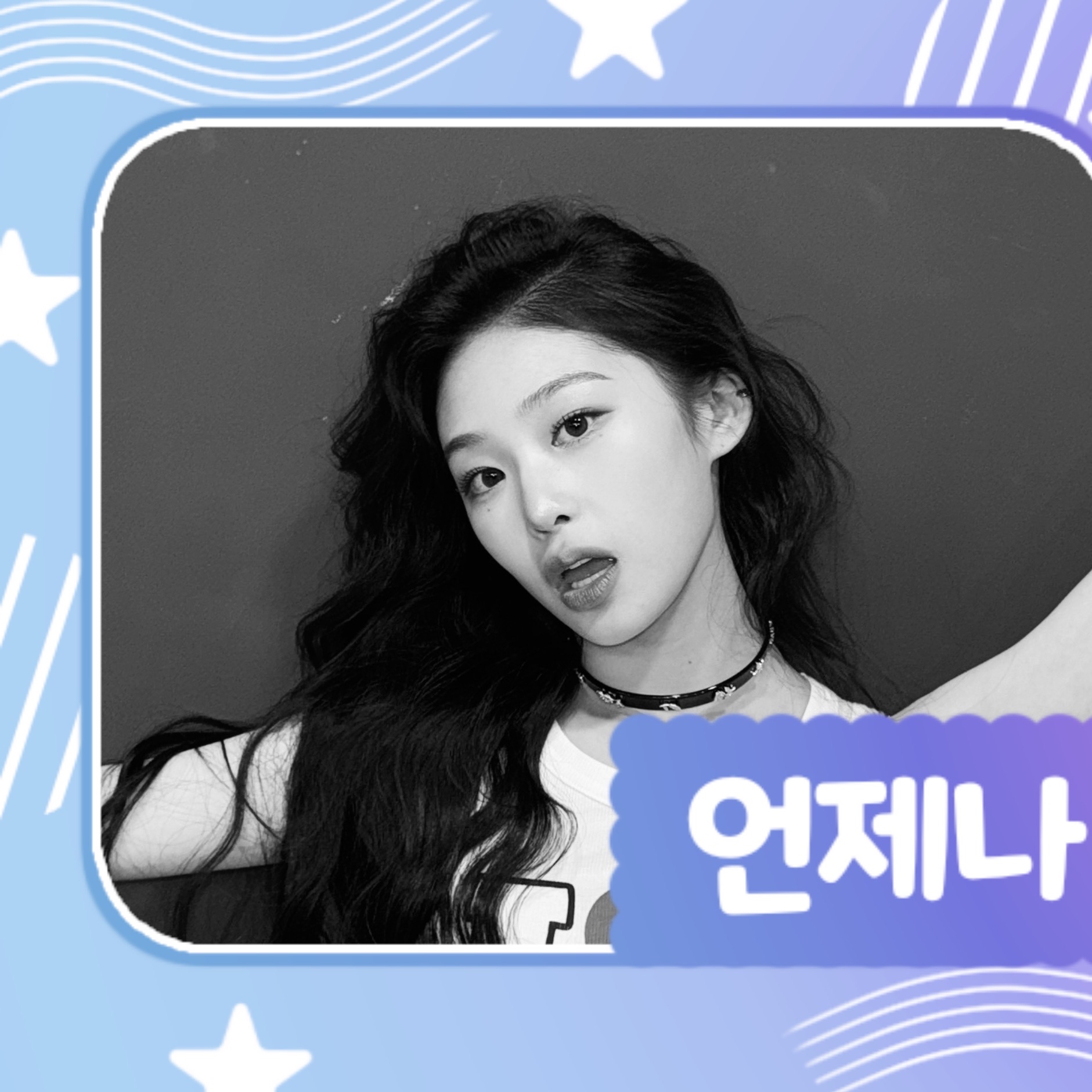 Behind-the-scenes cut of Beni (Baby DONT Cry)