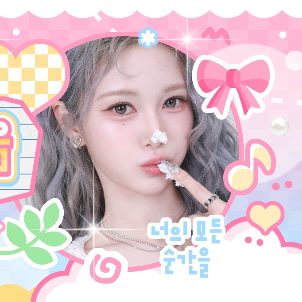 Recent activity shot of Mayu (tripleS)