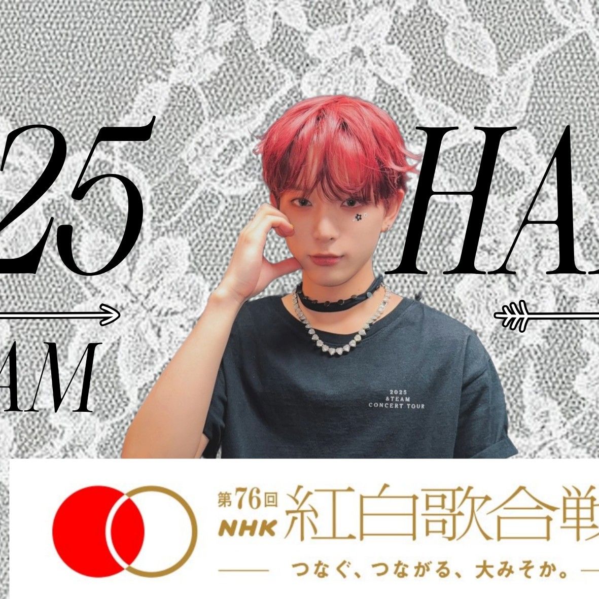 Latest photo of Harua (&TEAM)