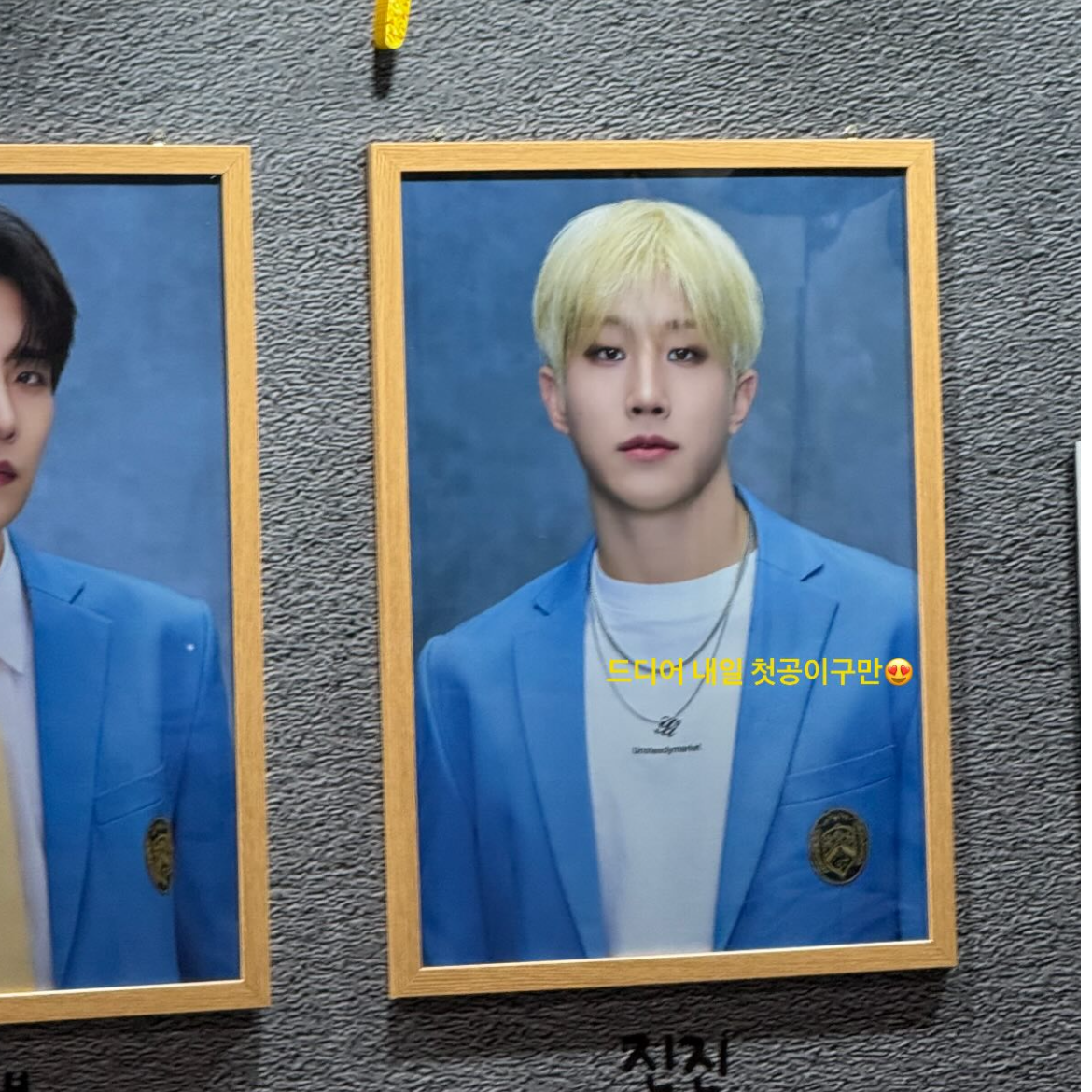 Behind-the-scenes cut of ASTRO
