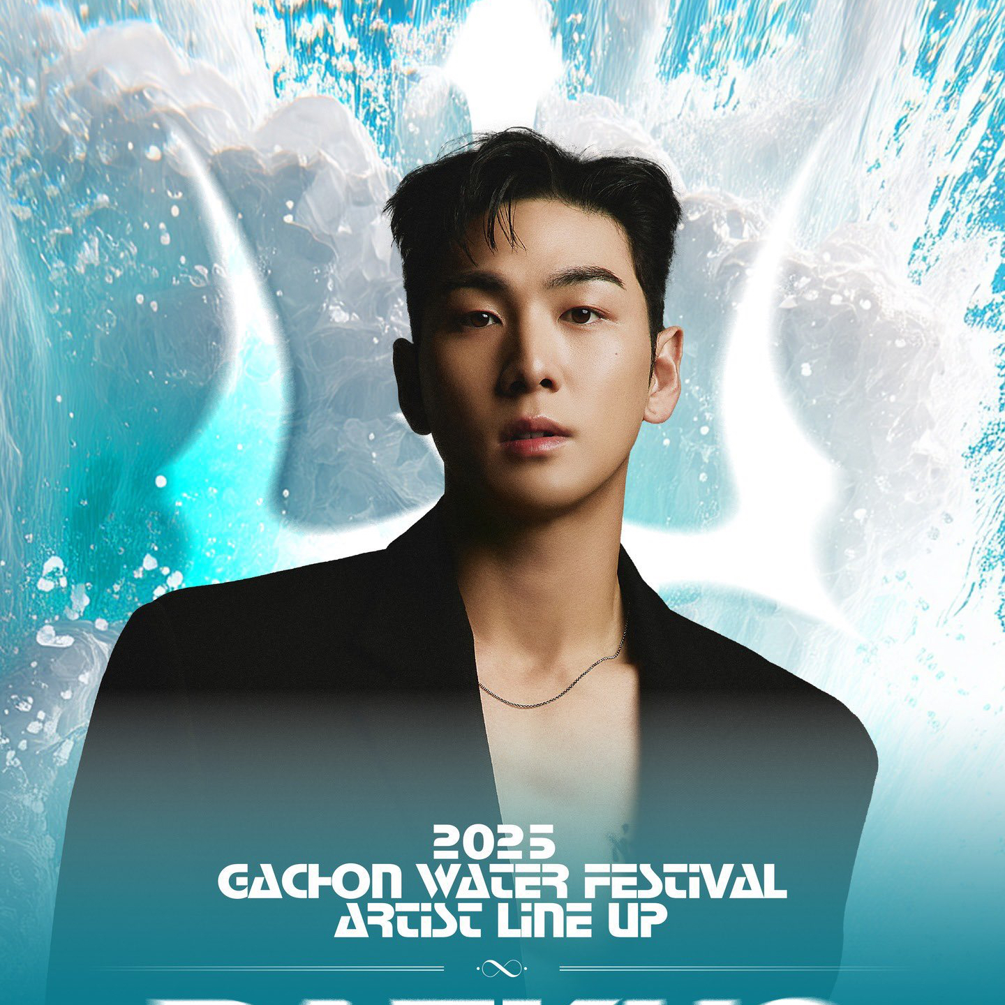 Recent activity shot of Baekho