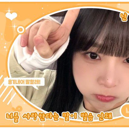 Behind-the-scenes cut of Choi Yena