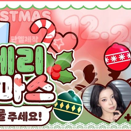 A moment captured by Kyujin (NMIXX)'s fan