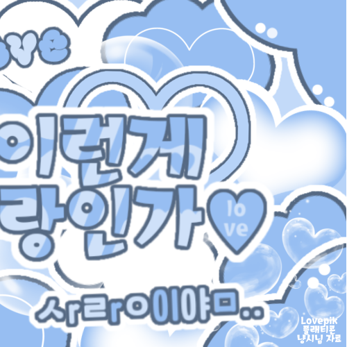 Latest photo of Chiquita (BABYMONSTER)