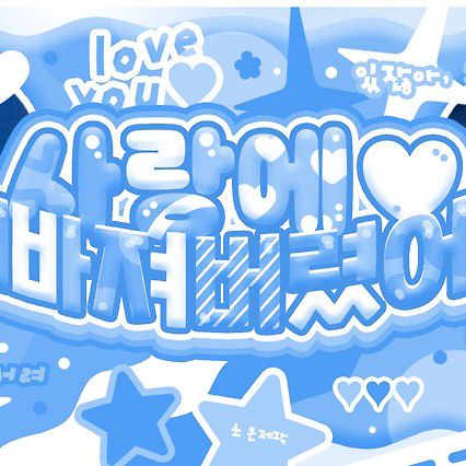 Recent activity shot of Wheein (MAMAMOO)