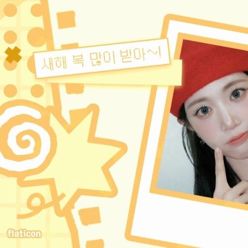 Recent activity shot of Nien (tripleS)