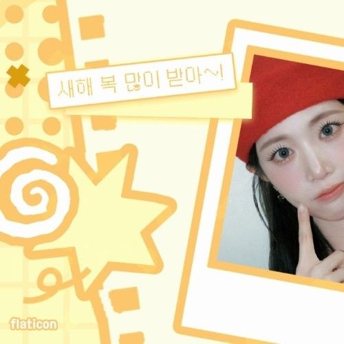 Popular profile image of Nien (tripleS) selected by votes