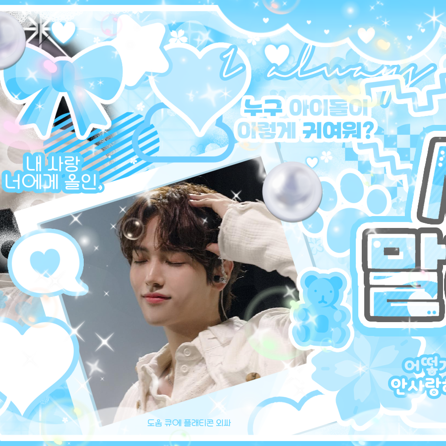 Behind-the-scenes cut of Jang Haneum