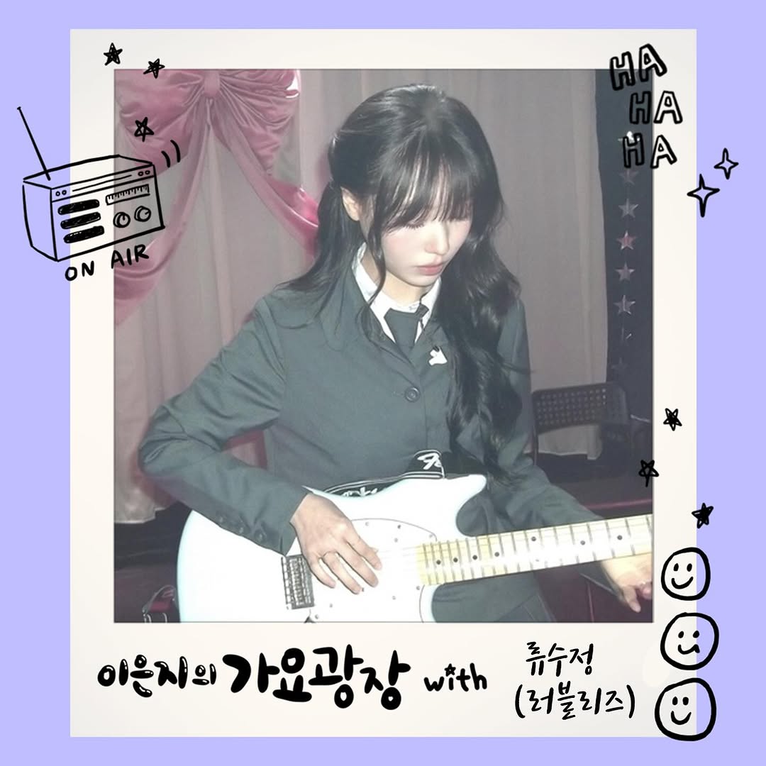 A moment captured by Ryu Sujeong (Lovelyz)'s fan