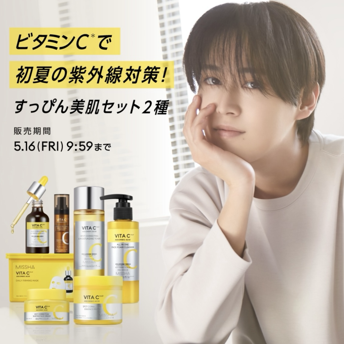 Latest photo of Shiroiwa Ruki (JO1)