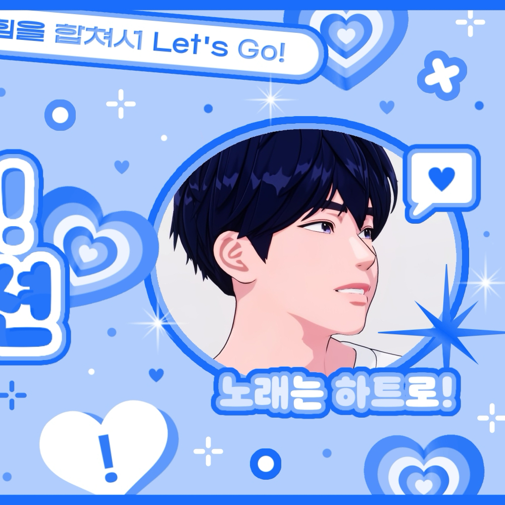 Recent activity shot of Yejun (PLAVE)