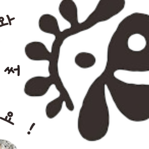 Recent activity shot of Juhoon (CORTIS)