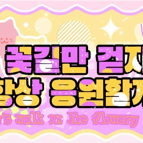 A moment captured by Dino (SEVENTEEN)'s fan