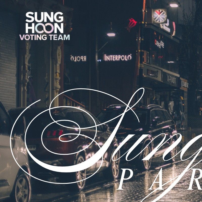 성훈 (ENHYPEN) 최근 활동샷