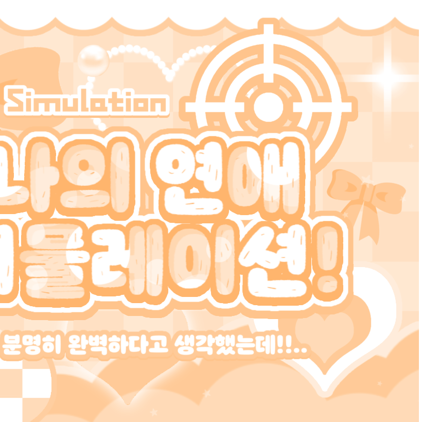 Latest photo of Chung Sanghyeon