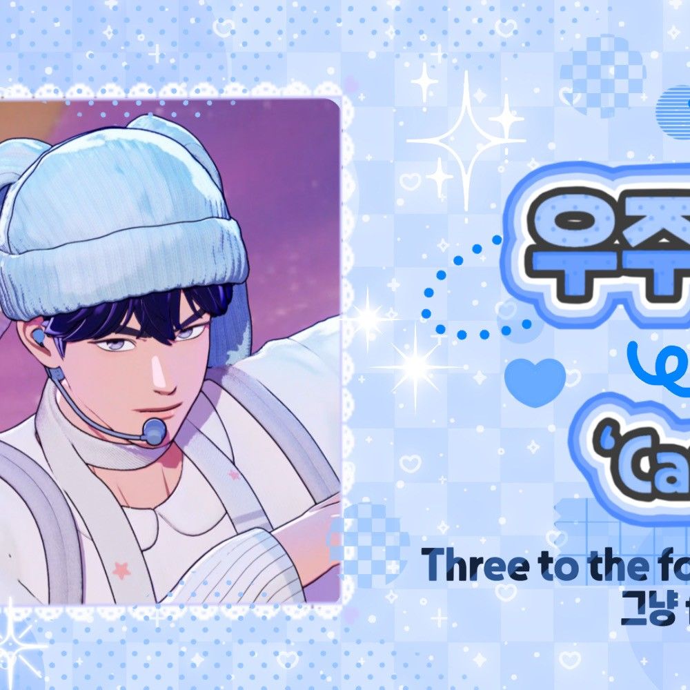 Recent activity shot of Yejun (PLAVE)