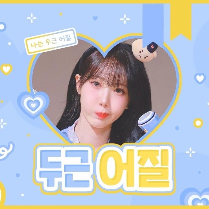 A moment captured by SinB (GFRIEND, VIVIZ)'s fan