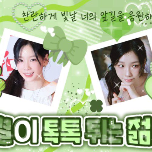 Behind-the-scenes cut of Taeyeon (Girls' Generation)