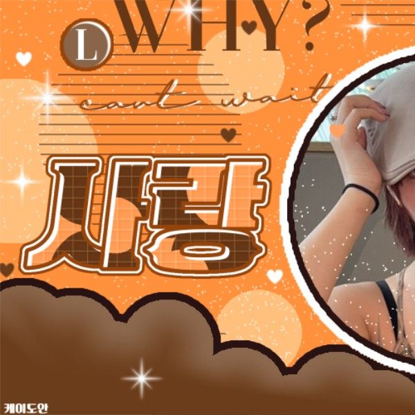 A moment captured by Momo (TWICE)'s fan