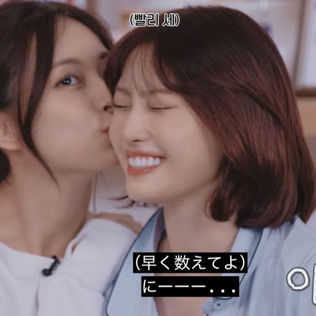 A moment captured by Momo (TWICE)'s fan