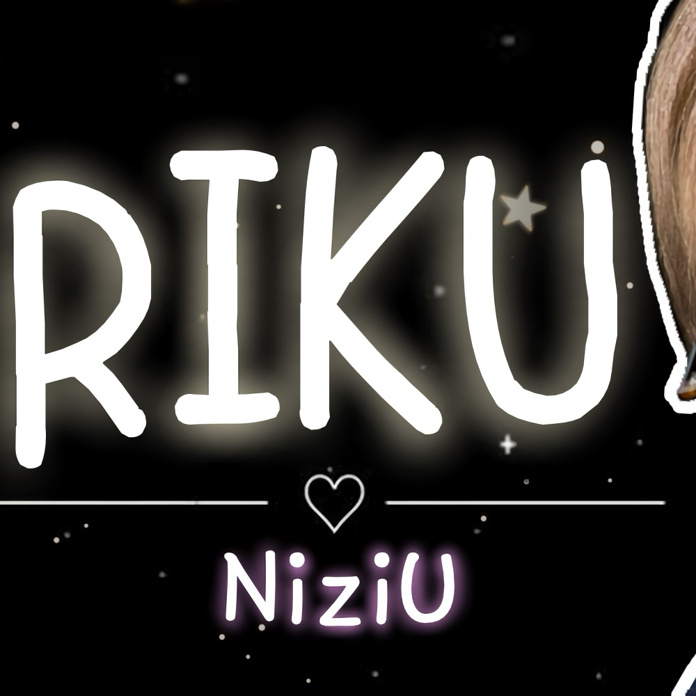 Latest photo of Riku (NiziU)