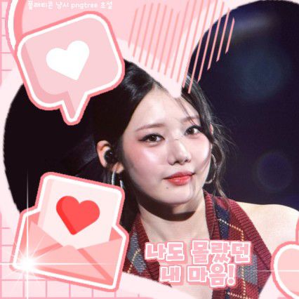 Recent activity shot of Rora (BABYMONSTER)