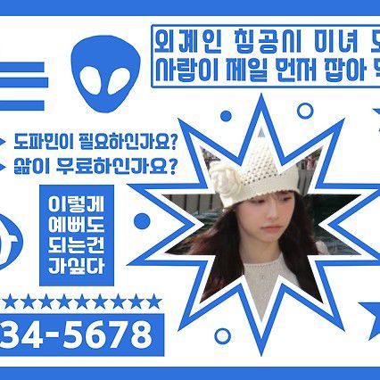 Behind-the-scenes cut of Chuu