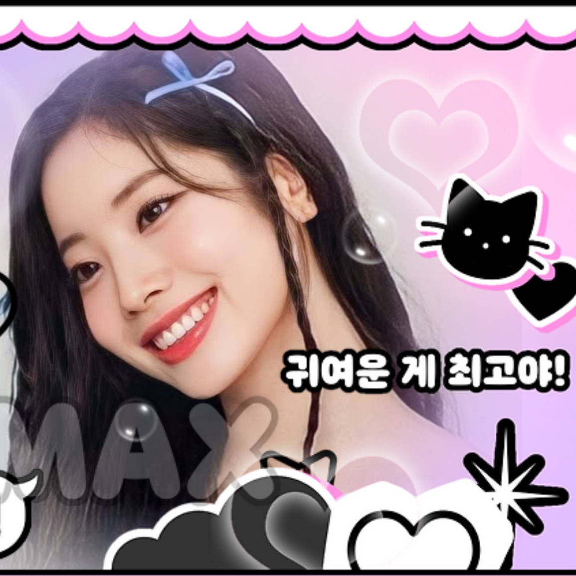 多贤 (TWICE)的最新照片