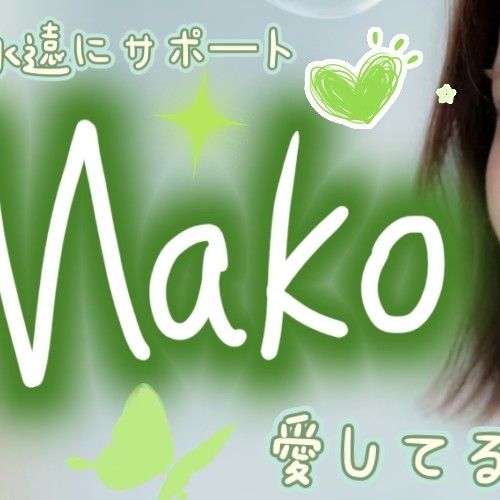 Behind-the-scenes cut of Mako (NiziU)