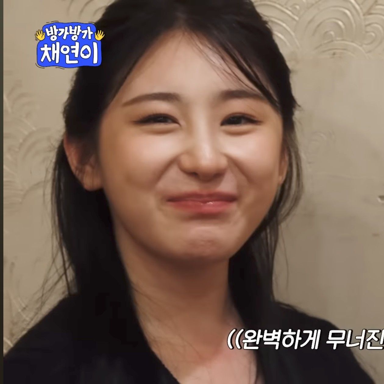 이채연 최근 활동샷