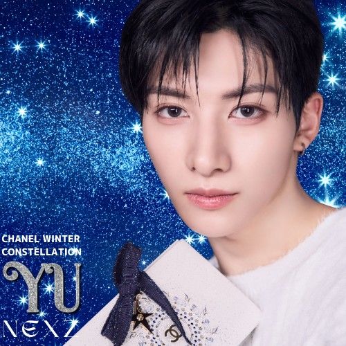 Latest photo of Yu (NEXZ)