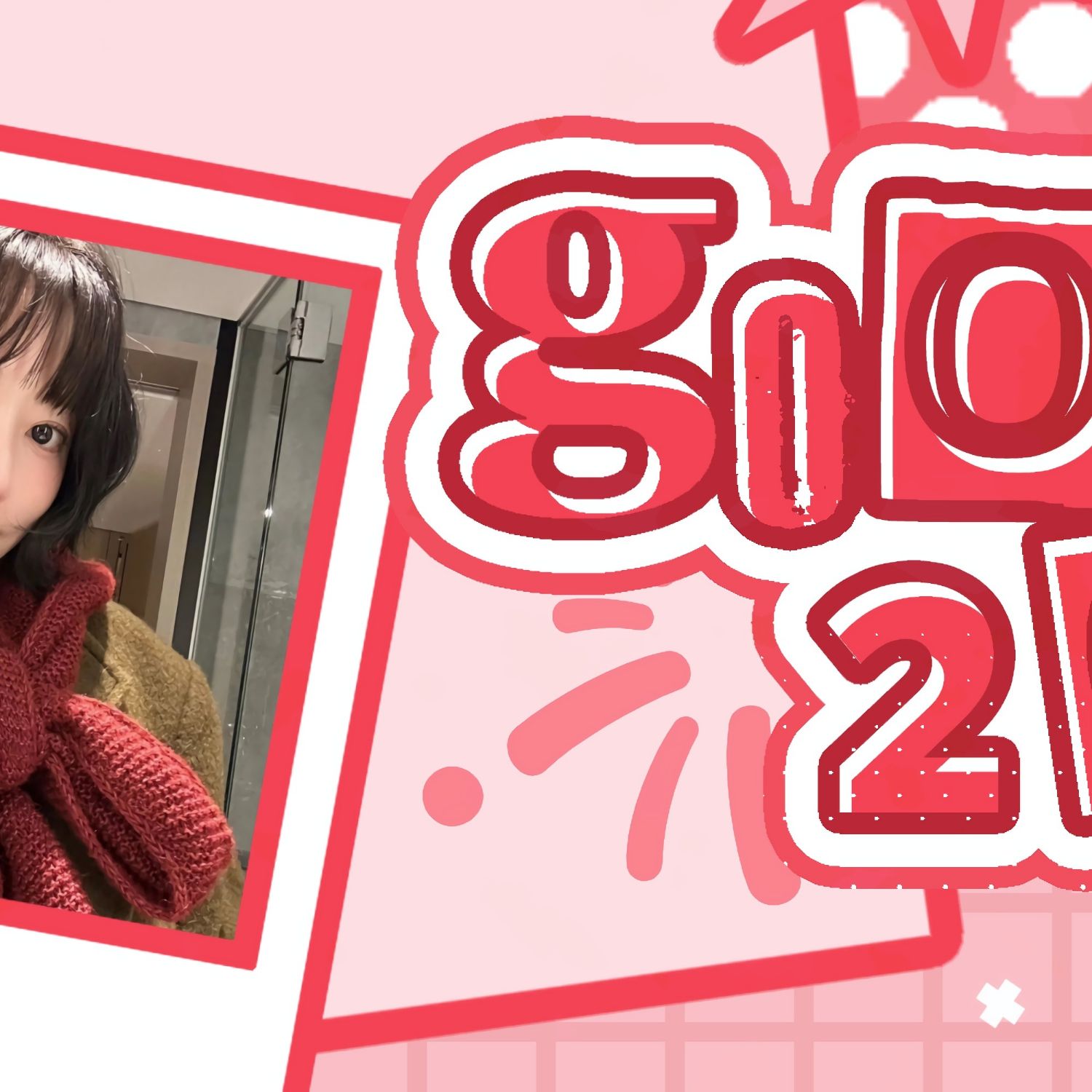 Latest photo of Sakura (LE SSERAFIM)