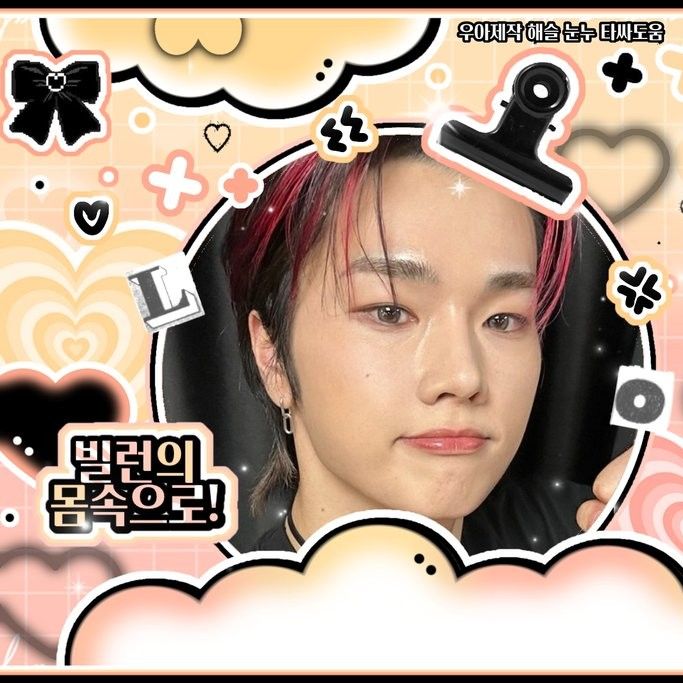 Behind-the-scenes cut of Jungsu (Xdinary Heroes)