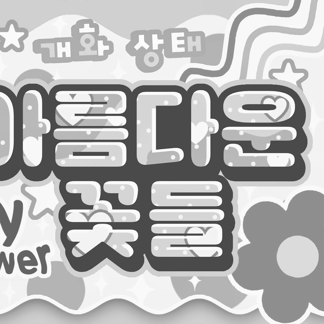 A moment captured by Zuu (SECRET NUMBER)'s fan