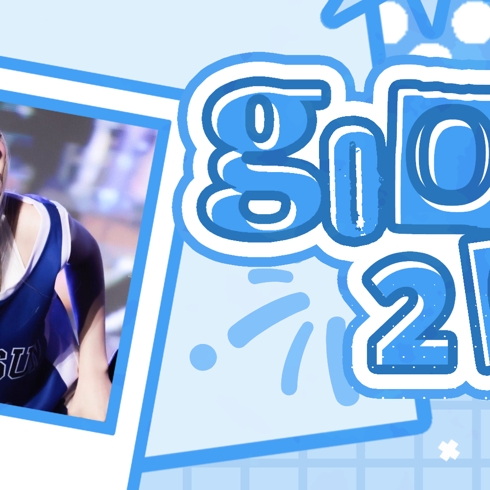 Recent activity shot of DANIELLE (NewJeans)