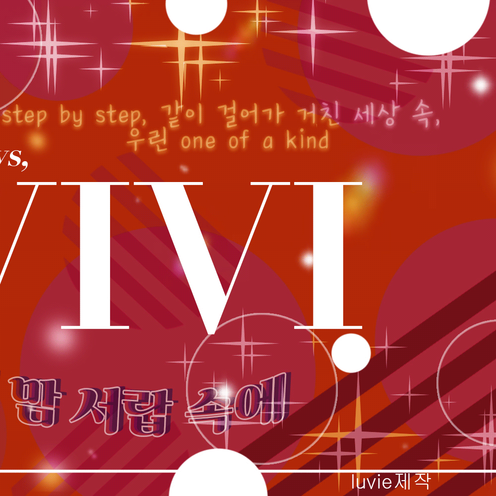 Recent activity shot of LOONA