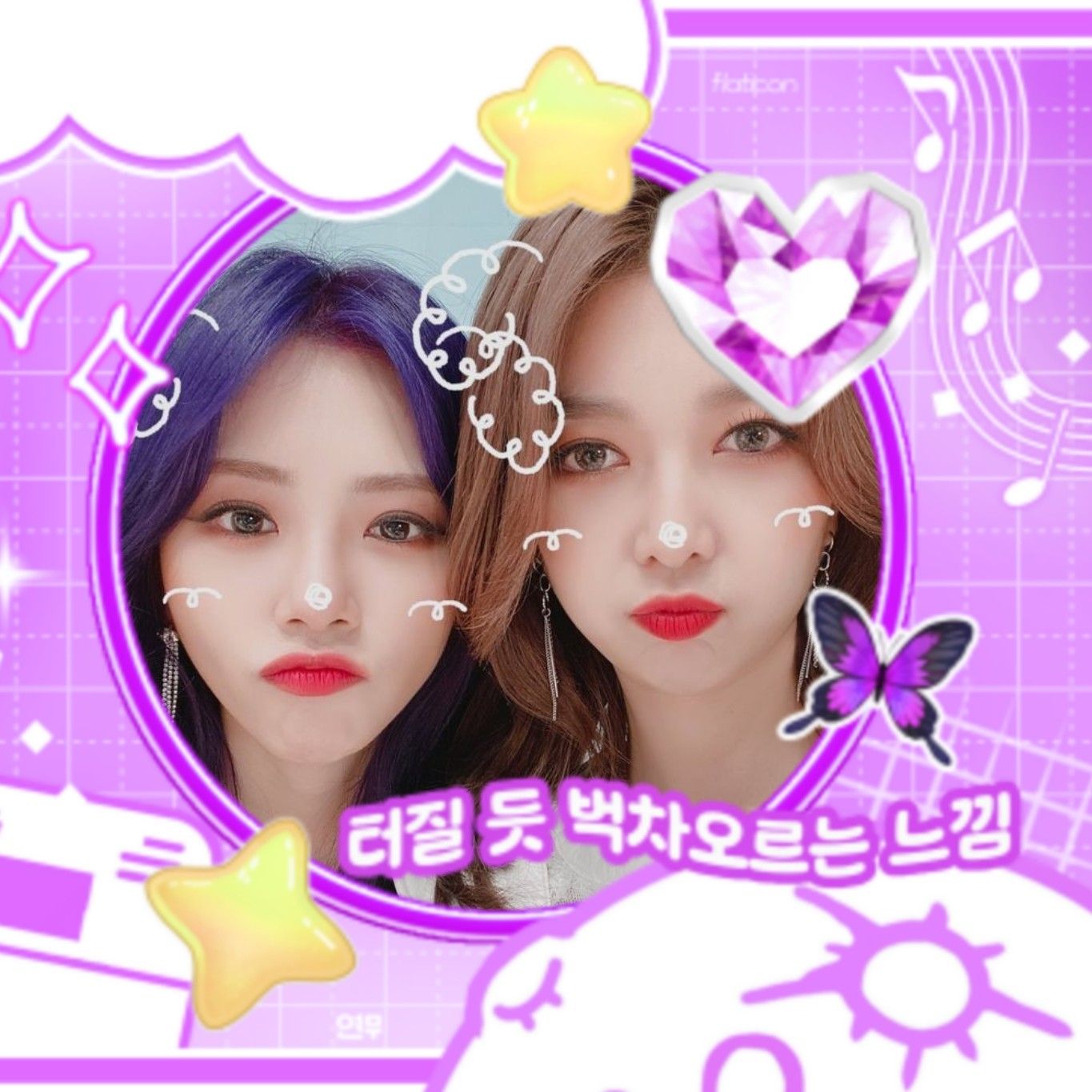 Recent activity shot of JI U (DREAMCATCHER)